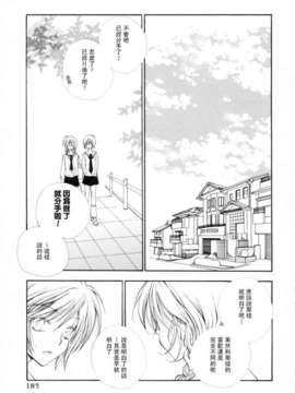 [井ノ本リカ子]ちぇりーぱい_cherrypie_0185