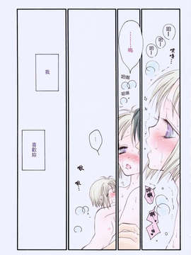 [井ノ本リカ子]ちぇりーぱい_cherrypie_0207
