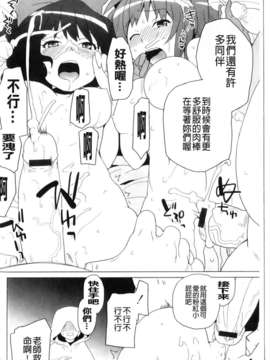 [鮭]苺とあま~いおとぎ話(新視界)_img027