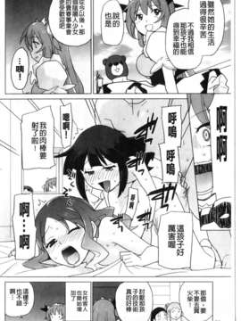 [鮭]苺とあま~いおとぎ話(新視界)_img079