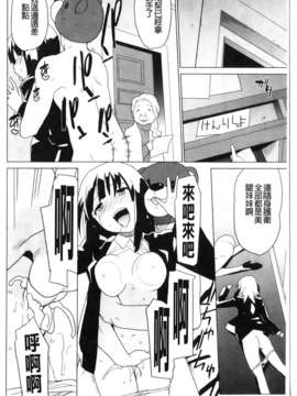 [鮭]苺とあま~いおとぎ話(新視界)_img093