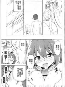 [鮭]苺とあま~いおとぎ話(新視界)_img094