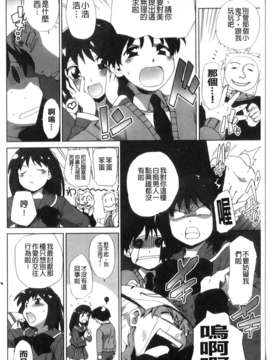 [鮭]苺とあま~いおとぎ話(新視界)_img125