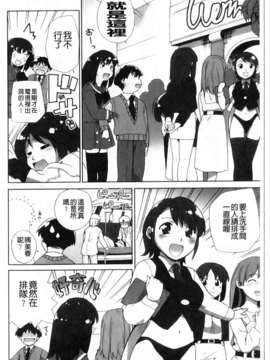 [鮭]苺とあま~いおとぎ話(新視界)_img127