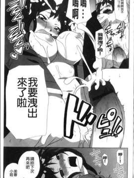 [鮭]苺とあま~いおとぎ話(新視界)_img138