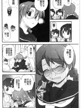 [鮭]苺とあま~いおとぎ話(新視界)_img143