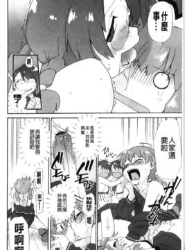 [鮭]苺とあま~いおとぎ話(新視界)_img153