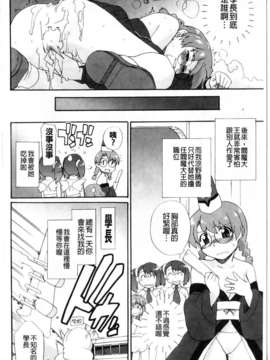 [鮭]苺とあま~いおとぎ話(新視界)_img155