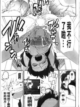 [鮭]苺とあま~いおとぎ話(新視界)_img162