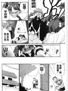 [鮭]苺とあま~いおとぎ話(新視界)_img165