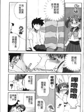 [鮭]苺とあま~いおとぎ話(新視界)_img166
