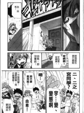 [鮭]苺とあま~いおとぎ話(新視界)_img176