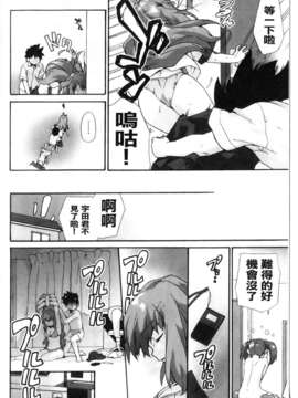 [鮭]苺とあま~いおとぎ話(新視界)_img177