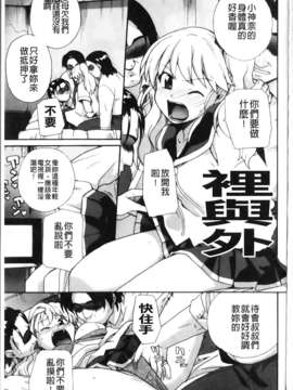 [鮭]苺とあま~いおとぎ話(新視界)_img178