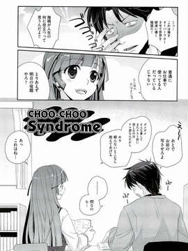 [環々唯] えっちスケッチ [2011-06-10]_file_003