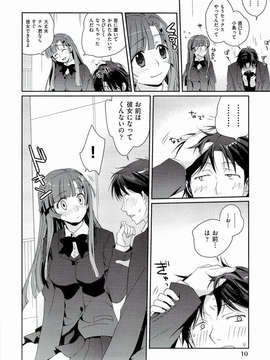 [環々唯] えっちスケッチ [2011-06-10]_file_010