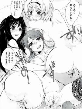 [環々唯] えっちスケッチ [2011-06-10]_file_084
