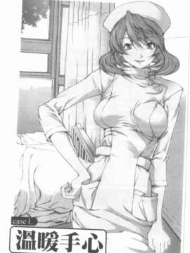 [九部玖凜][溫暖手心]_003