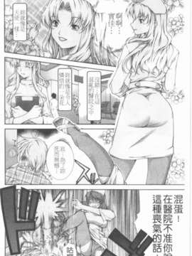 [九部玖凜][溫暖手心]_004
