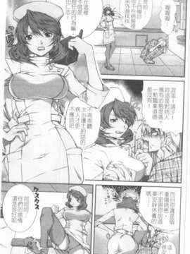 [九部玖凜][溫暖手心]_005