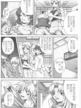 [九部玖凜][溫暖手心]_006