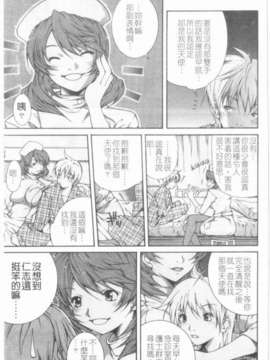 [九部玖凜][溫暖手心]_009