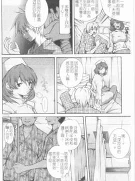 [九部玖凜][溫暖手心]_010