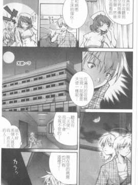 [九部玖凜][溫暖手心]_011