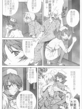 [九部玖凜][溫暖手心]_014