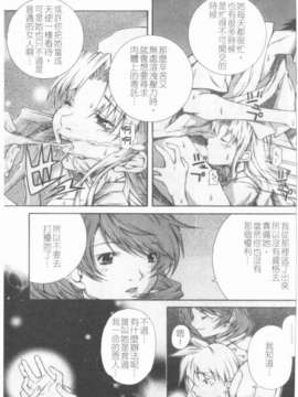 [九部玖凜][溫暖手心]_015
