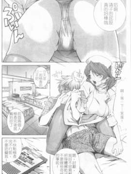 [九部玖凜][溫暖手心]_024