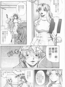 [九部玖凜][溫暖手心]_028