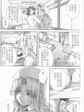 [九部玖凜][溫暖手心]_030