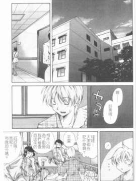 [九部玖凜][溫暖手心]_031