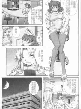 [九部玖凜][溫暖手心]_033