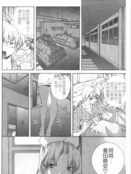 [九部玖凜][溫暖手心]_034