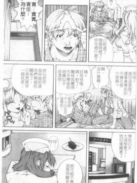 [九部玖凜][溫暖手心]_035