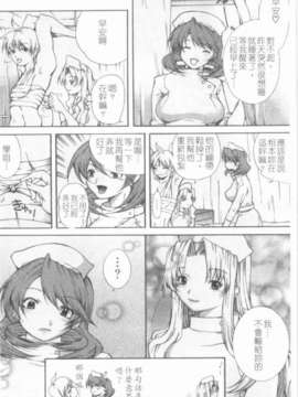 [九部玖凜][溫暖手心]_042