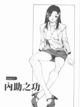 [九部玖凜][溫暖手心]_043