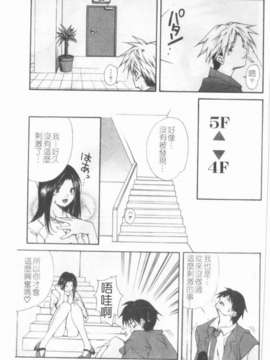 [九部玖凜][溫暖手心]_057
