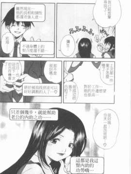 [九部玖凜][溫暖手心]_062