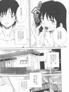 [九部玖凜][溫暖手心]_068