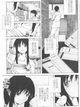 [九部玖凜][溫暖手心]_069