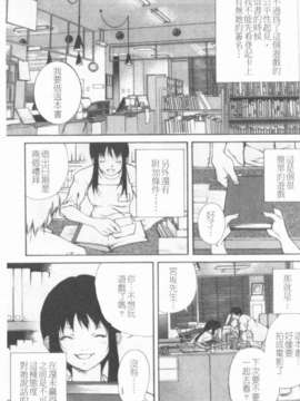 [九部玖凜][溫暖手心]_071
