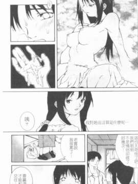 [九部玖凜][溫暖手心]_079