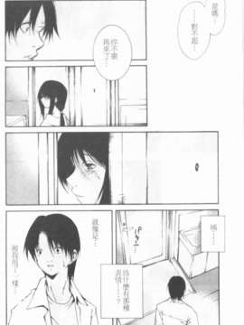 [九部玖凜][溫暖手心]_080