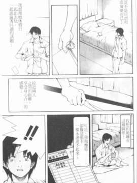 [九部玖凜][溫暖手心]_081
