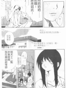 [九部玖凜][溫暖手心]_083