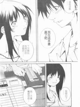 [九部玖凜][溫暖手心]_084