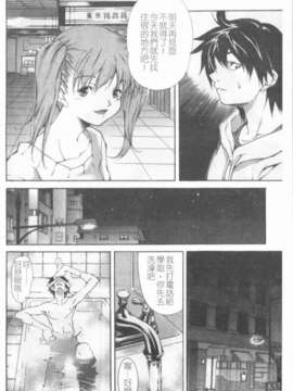 [九部玖凜][溫暖手心]_088